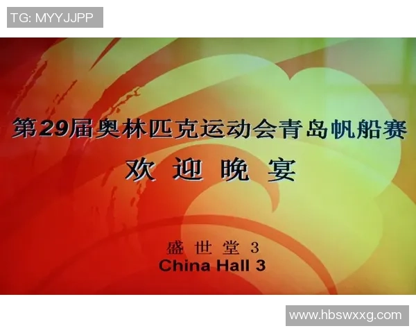 奥特与维京激战正酣比分揭晓精彩瞬间回顾与分析