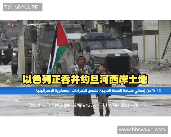 巴勒斯坦与约旦在线直播对决精彩瞬间全记录