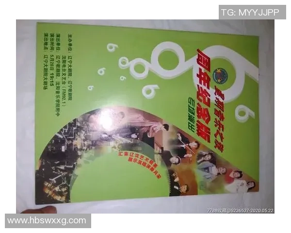 廖三宁的音乐之旅与人生哲学探索：从传统到现代的跨越与融合